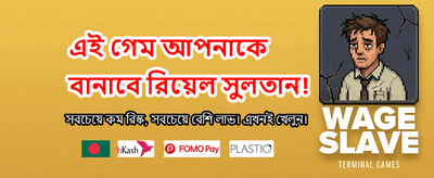 সেরা ক্যাসিনো গেমের অভিজ্ঞতা